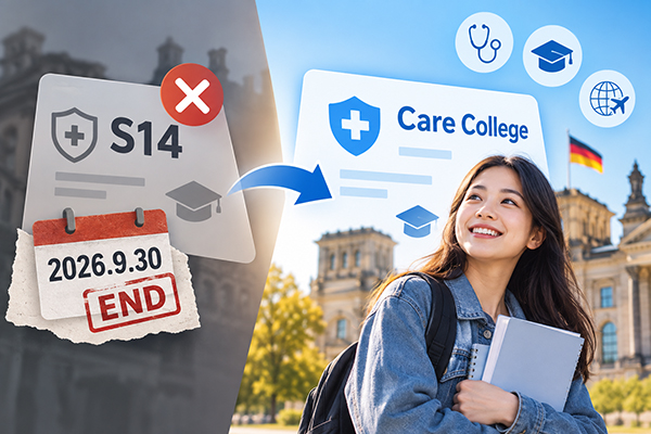 S14 change to care college